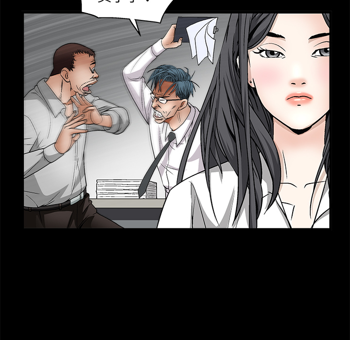 枷锁[抖漫]韩漫全集-枷锁-第 8 章无删减无遮挡章节图片 