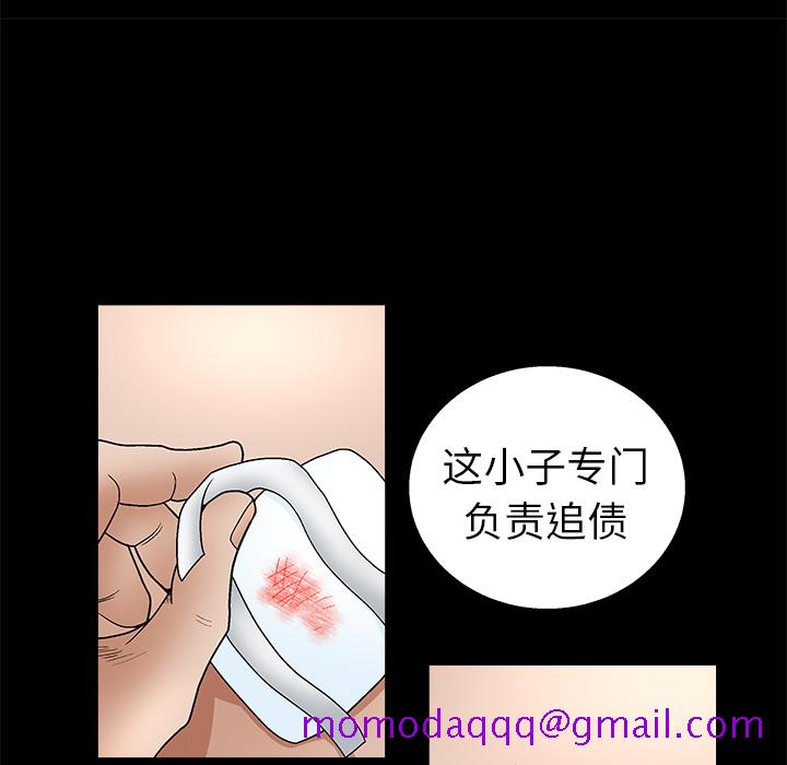 枷锁[抖漫]韩漫全集-枷锁-第 8 章无删减无遮挡章节图片 