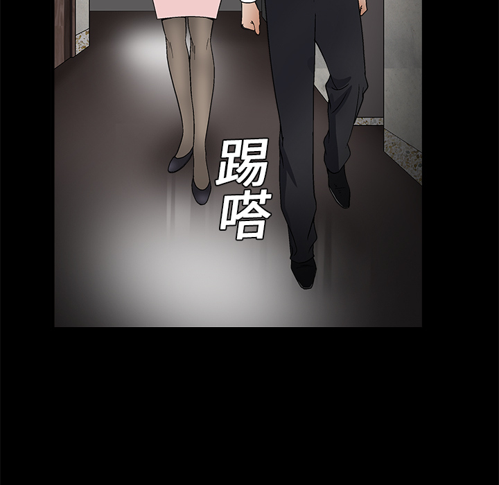 枷锁[抖漫]韩漫全集-枷锁-第 8 章无删减无遮挡章节图片 