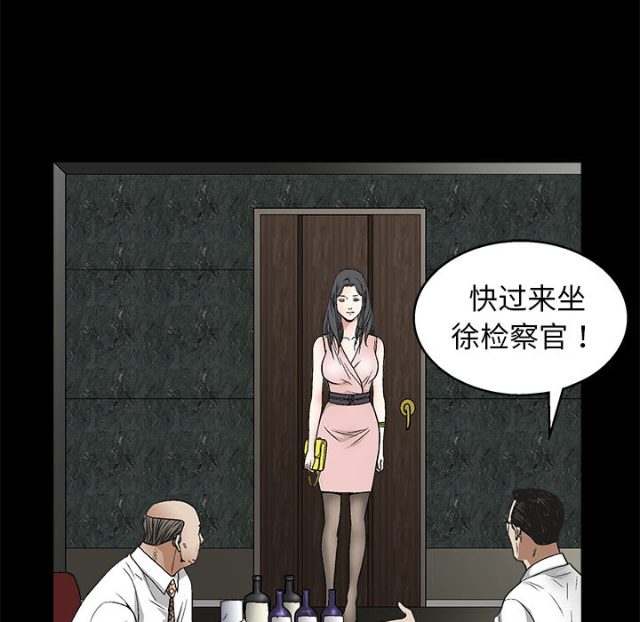 枷锁[抖漫]韩漫全集-枷锁-第 8 章无删减无遮挡章节图片 