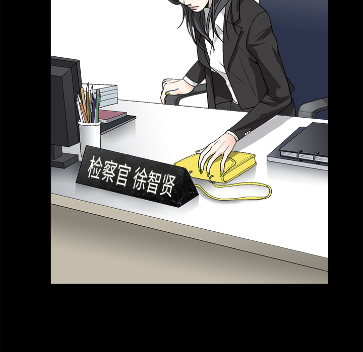 枷锁[抖漫]韩漫全集-枷锁-第 8 章无删减无遮挡章节图片 