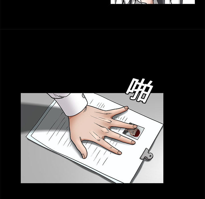 枷锁[抖漫]韩漫全集-枷锁-第 8 章无删减无遮挡章节图片 