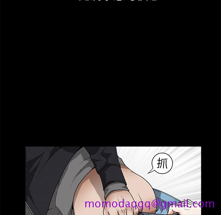 枷锁[抖漫]韩漫全集-枷锁-第 8 章无删减无遮挡章节图片 