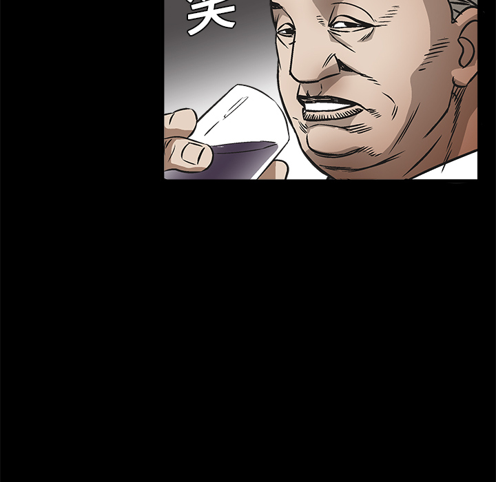 枷锁[抖漫]韩漫全集-枷锁-第 8 章无删减无遮挡章节图片 