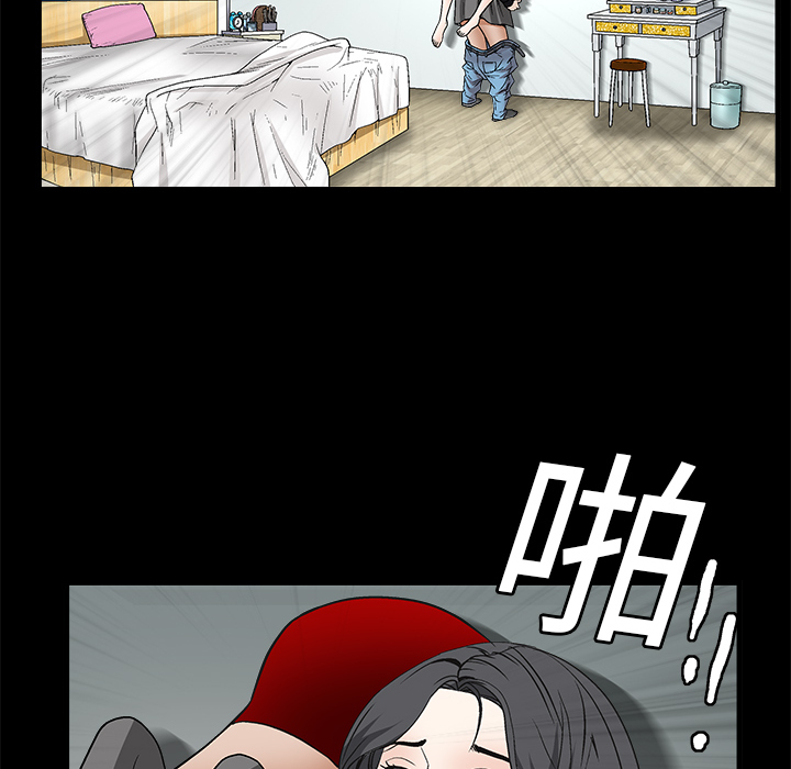 枷锁[抖漫]韩漫全集-枷锁-第 8 章无删减无遮挡章节图片 