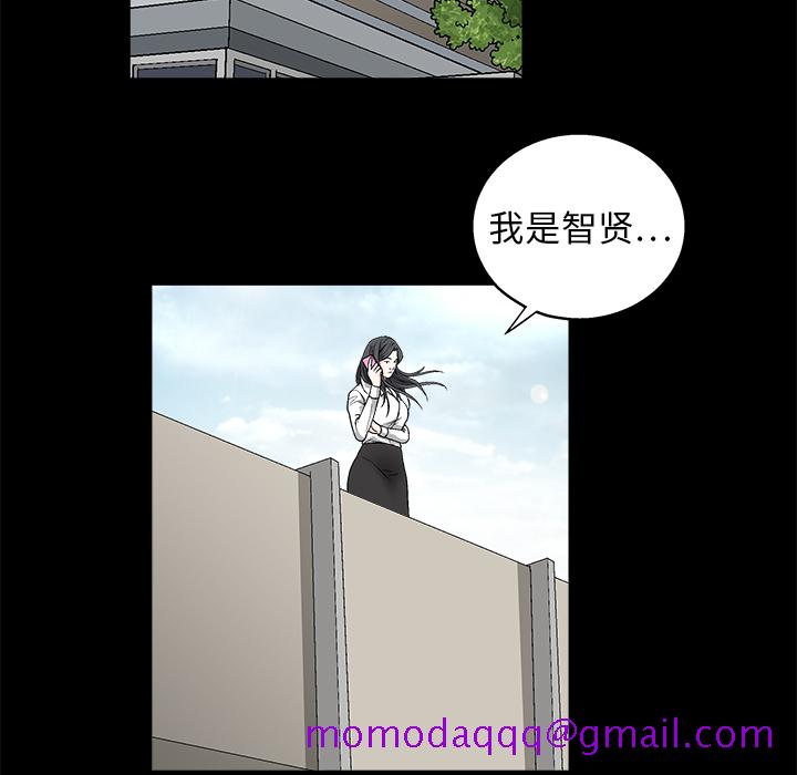 枷锁[抖漫]韩漫全集-枷锁-第 8 章无删减无遮挡章节图片 