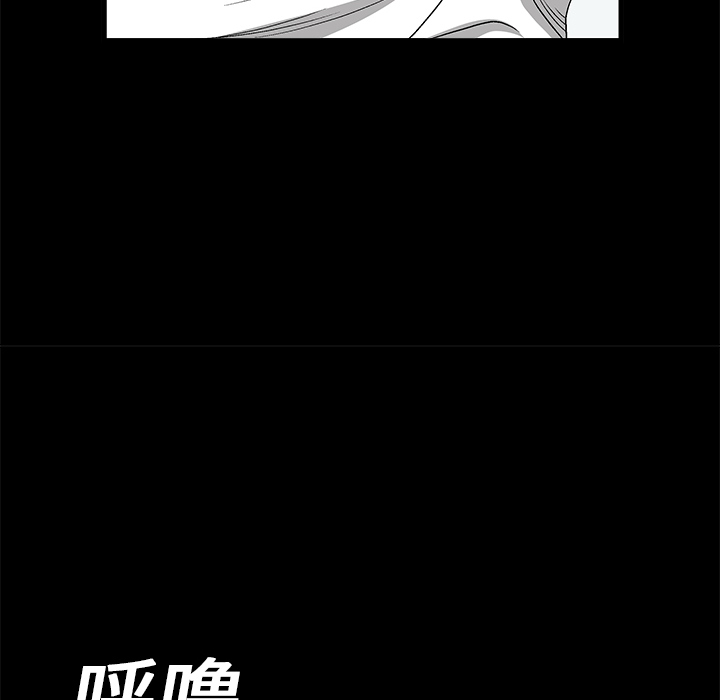 枷锁[抖漫]韩漫全集-枷锁-第 8 章无删减无遮挡章节图片 