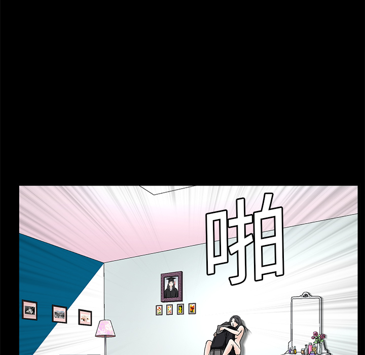 枷锁[抖漫]韩漫全集-枷锁-第 8 章无删减无遮挡章节图片 