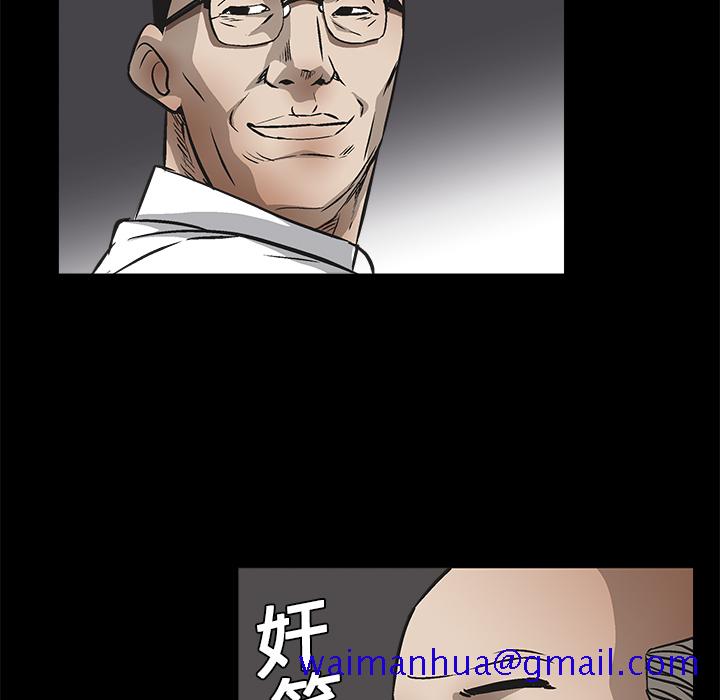 枷锁[抖漫]韩漫全集-枷锁-第 8 章无删减无遮挡章节图片 