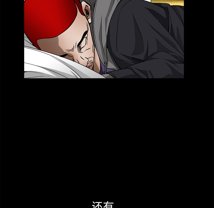 枷锁[抖漫]韩漫全集-枷锁-第 8 章无删减无遮挡章节图片 
