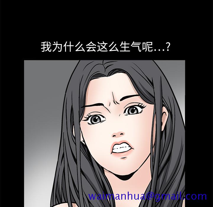 枷锁[抖漫]韩漫全集-枷锁-第 8 章无删减无遮挡章节图片 