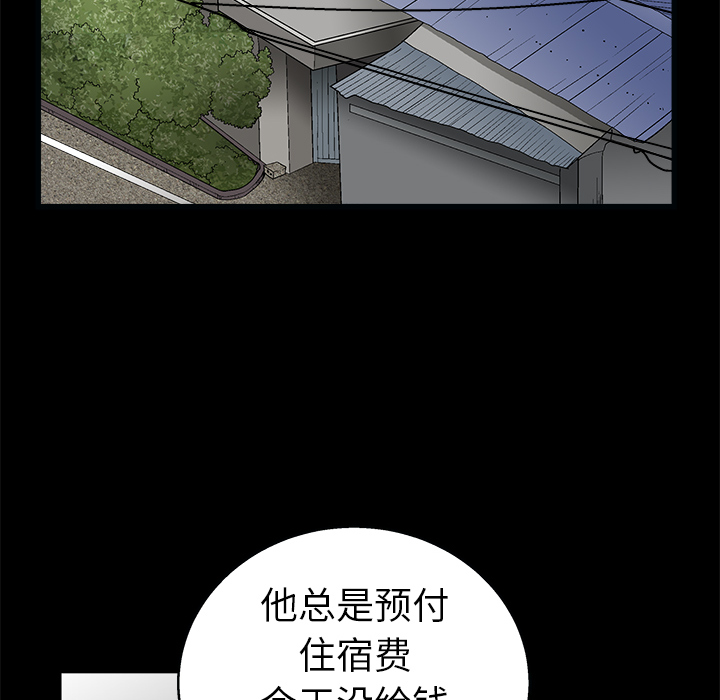 枷锁[抖漫]韩漫全集-枷锁-第 8 章无删减无遮挡章节图片 
