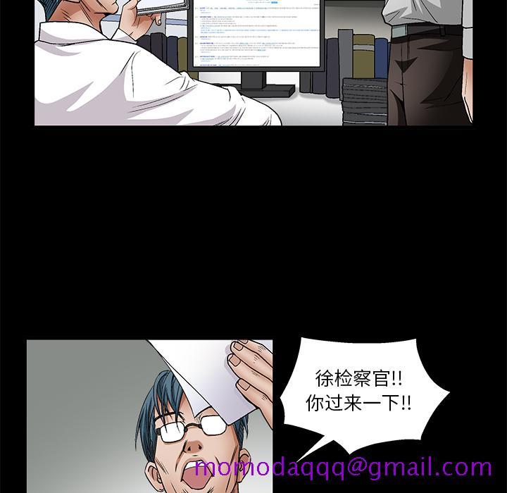 枷锁[抖漫]韩漫全集-枷锁-第 8 章无删减无遮挡章节图片 