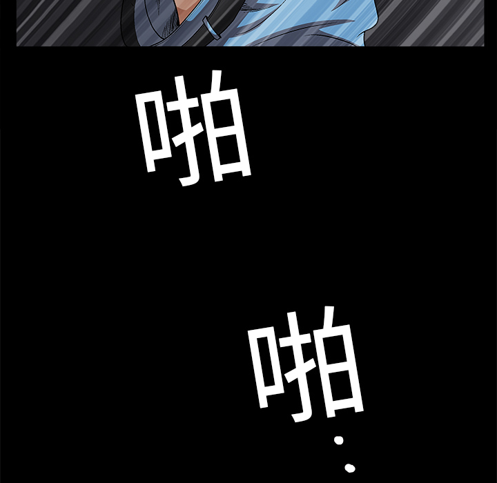 枷锁[抖漫]韩漫全集-枷锁-第 8 章无删减无遮挡章节图片 