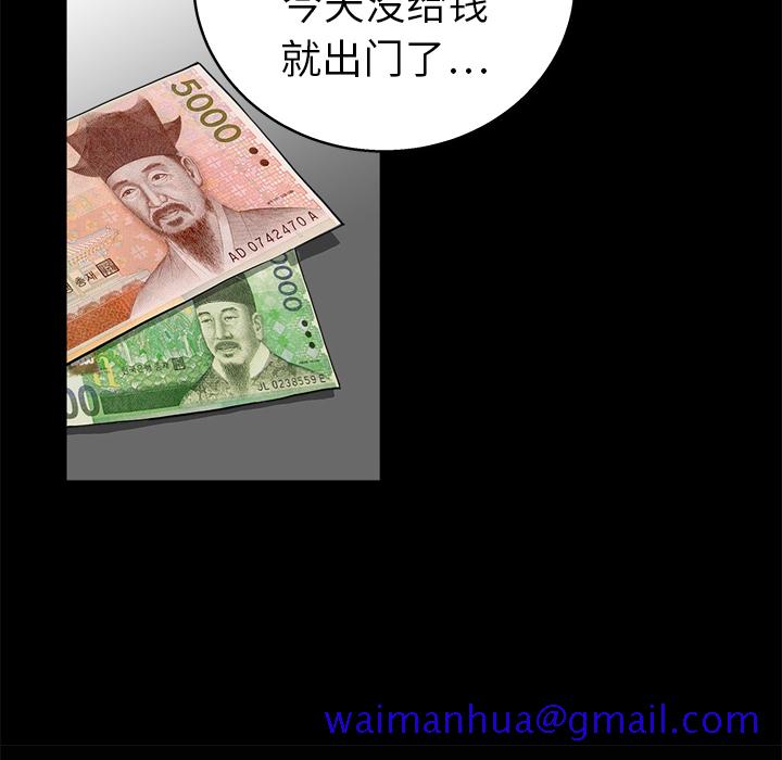 枷锁[抖漫]韩漫全集-枷锁-第 8 章无删减无遮挡章节图片 
