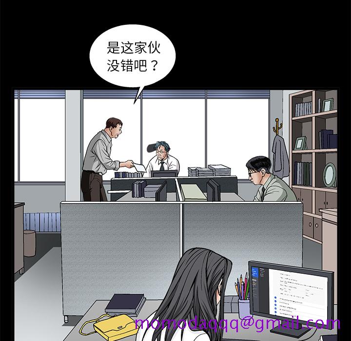 枷锁[抖漫]韩漫全集-枷锁-第 8 章无删减无遮挡章节图片 