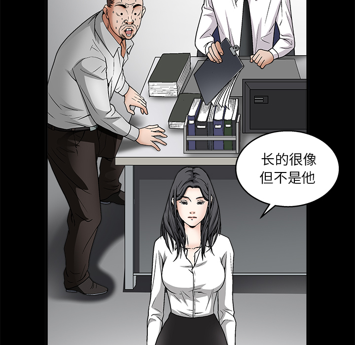 枷锁[抖漫]韩漫全集-枷锁-第 8 章无删减无遮挡章节图片 