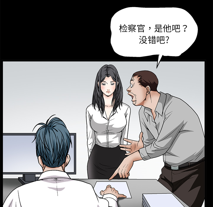 枷锁[抖漫]韩漫全集-枷锁-第 8 章无删减无遮挡章节图片 