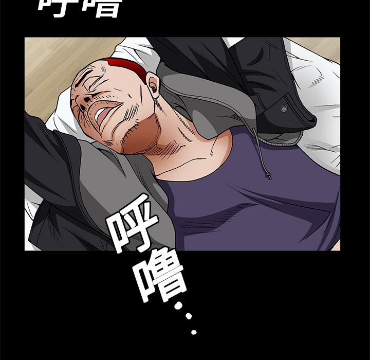 枷锁[抖漫]韩漫全集-枷锁-第 8 章无删减无遮挡章节图片 