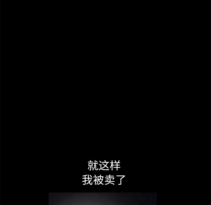 枷锁[抖漫]韩漫全集-枷锁-第 9 章无删减无遮挡章节图片 