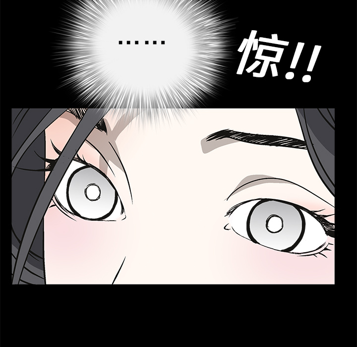 枷锁[抖漫]韩漫全集-枷锁-第 9 章无删减无遮挡章节图片 