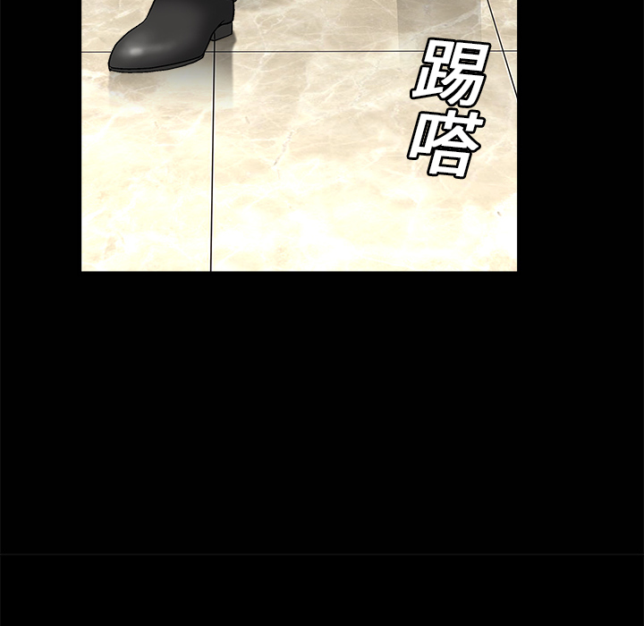 枷锁[抖漫]韩漫全集-枷锁-第 9 章无删减无遮挡章节图片 