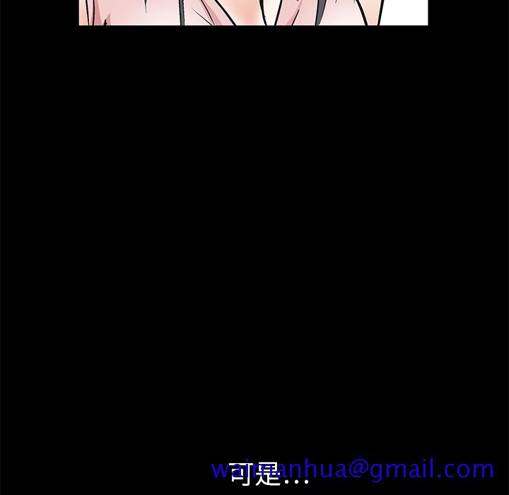 枷锁[抖漫]韩漫全集-枷锁-第 9 章无删减无遮挡章节图片 