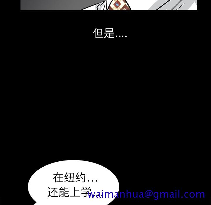 枷锁[抖漫]韩漫全集-枷锁-第 9 章无删减无遮挡章节图片 