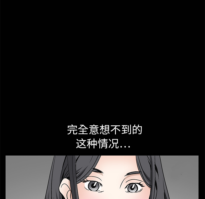 枷锁[抖漫]韩漫全集-枷锁-第 9 章无删减无遮挡章节图片 