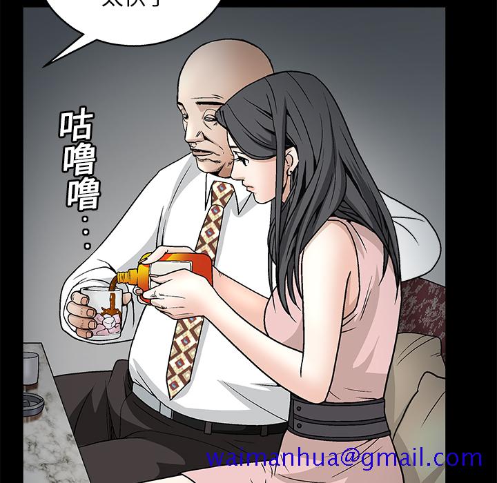 枷锁[抖漫]韩漫全集-枷锁-第 9 章无删减无遮挡章节图片 