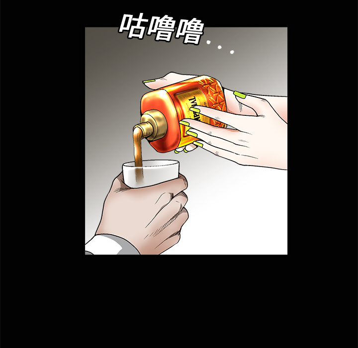 枷锁[抖漫]韩漫全集-枷锁-第 9 章无删减无遮挡章节图片 