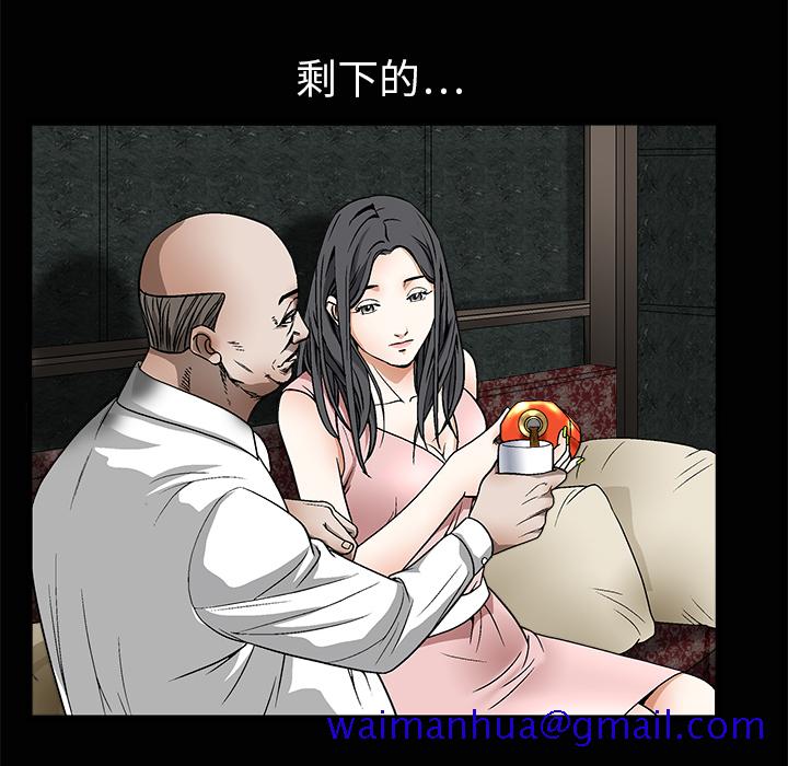 枷锁[抖漫]韩漫全集-枷锁-第 9 章无删减无遮挡章节图片 