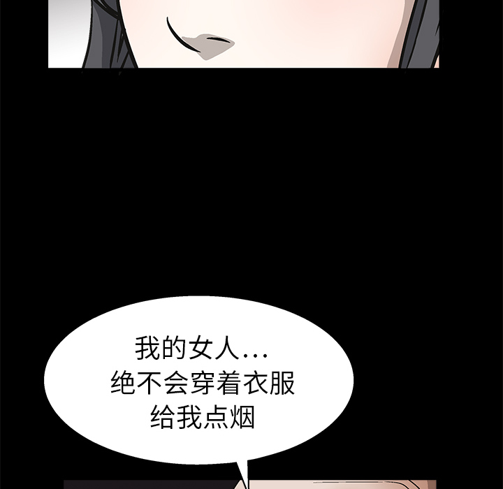 枷锁[抖漫]韩漫全集-枷锁-第 9 章无删减无遮挡章节图片 