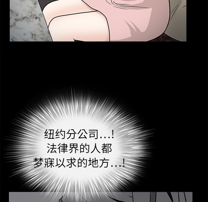枷锁[抖漫]韩漫全集-枷锁-第 9 章无删减无遮挡章节图片 