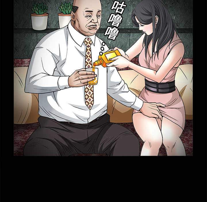 枷锁[抖漫]韩漫全集-枷锁-第 9 章无删减无遮挡章节图片 