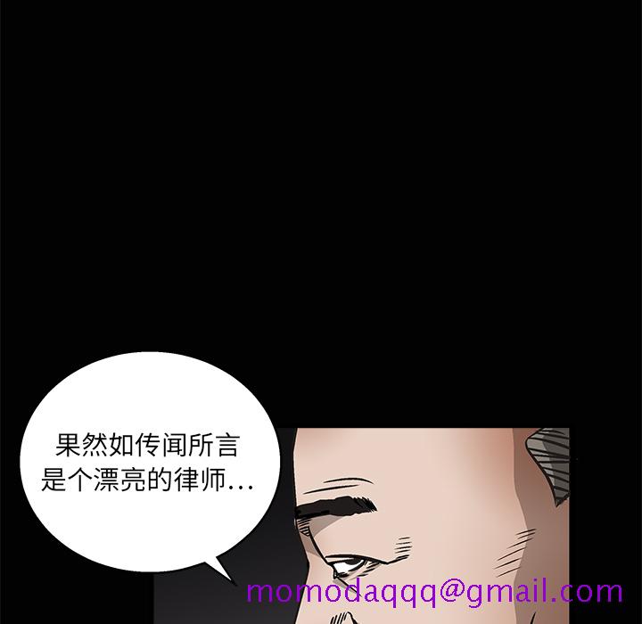 枷锁[抖漫]韩漫全集-枷锁-第 9 章无删减无遮挡章节图片 