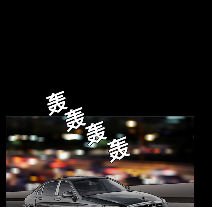 枷锁[抖漫]韩漫全集-枷锁-第 9 章无删减无遮挡章节图片 