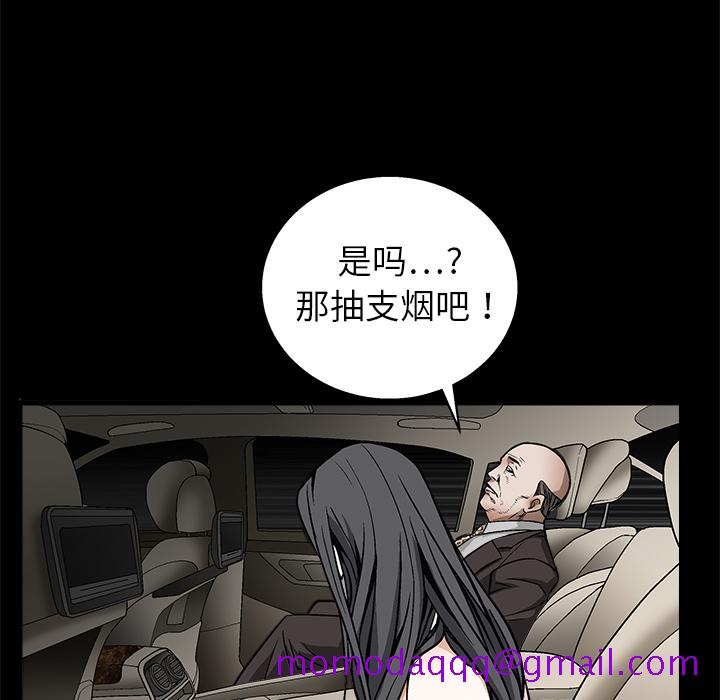 枷锁[抖漫]韩漫全集-枷锁-第 9 章无删减无遮挡章节图片 