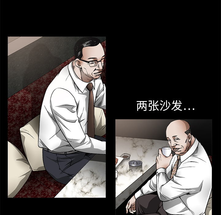 枷锁[抖漫]韩漫全集-枷锁-第 9 章无删减无遮挡章节图片 