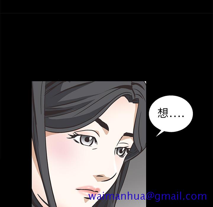 枷锁[抖漫]韩漫全集-枷锁-第 9 章无删减无遮挡章节图片 