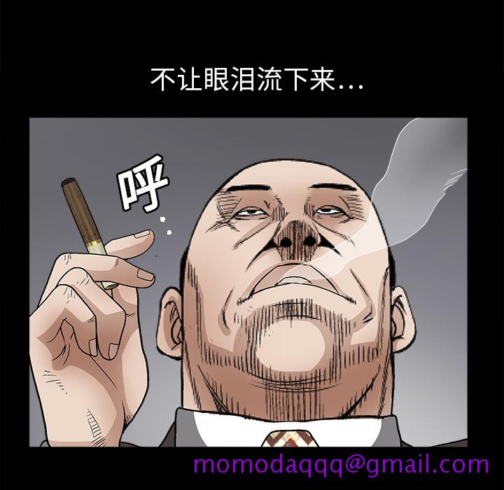 枷锁[抖漫]韩漫全集-枷锁-第 10 章无删减无遮挡章节图片 