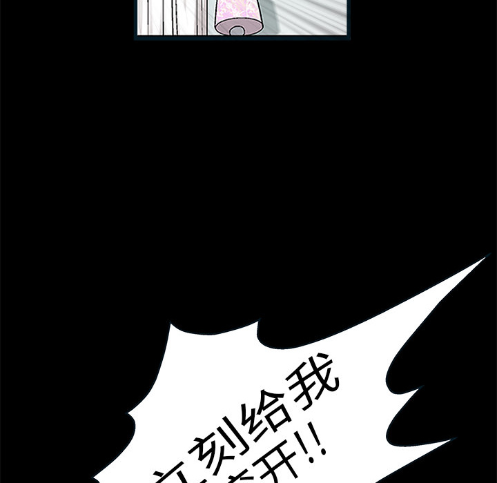 枷锁[抖漫]韩漫全集-枷锁-第 10 章无删减无遮挡章节图片 