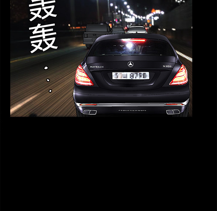 枷锁[抖漫]韩漫全集-枷锁-第 10 章无删减无遮挡章节图片 