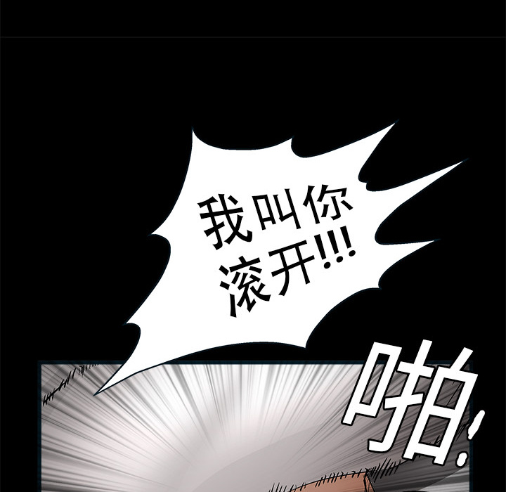 枷锁[抖漫]韩漫全集-枷锁-第 10 章无删减无遮挡章节图片 
