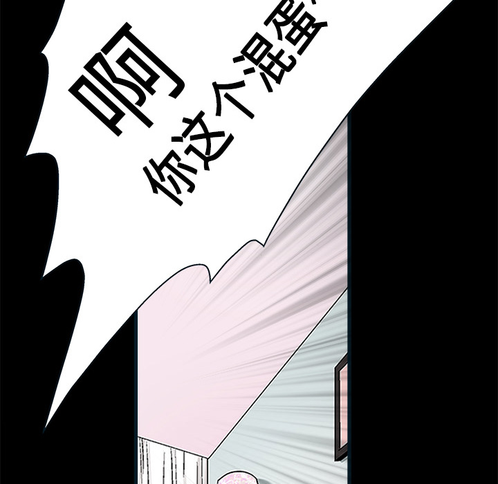 枷锁[抖漫]韩漫全集-枷锁-第 10 章无删减无遮挡章节图片 