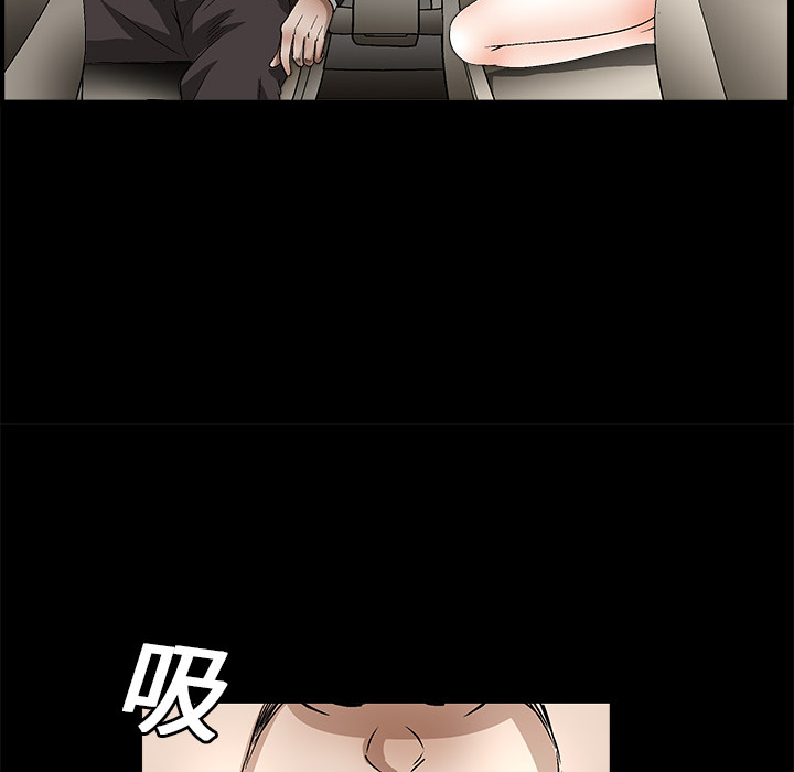 枷锁[抖漫]韩漫全集-枷锁-第 10 章无删减无遮挡章节图片 