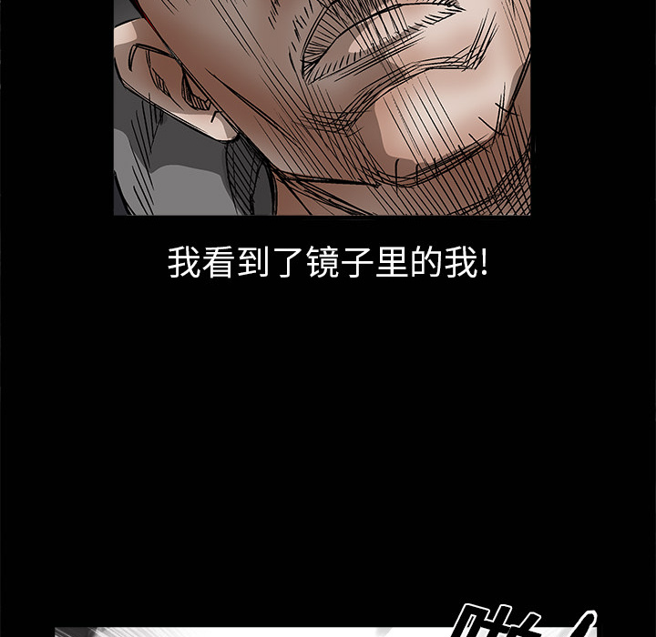 枷锁[抖漫]韩漫全集-枷锁-第 10 章无删减无遮挡章节图片 
