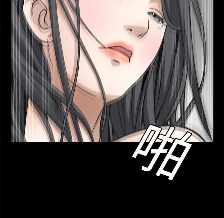 枷锁[抖漫]韩漫全集-枷锁-第 10 章无删减无遮挡章节图片 