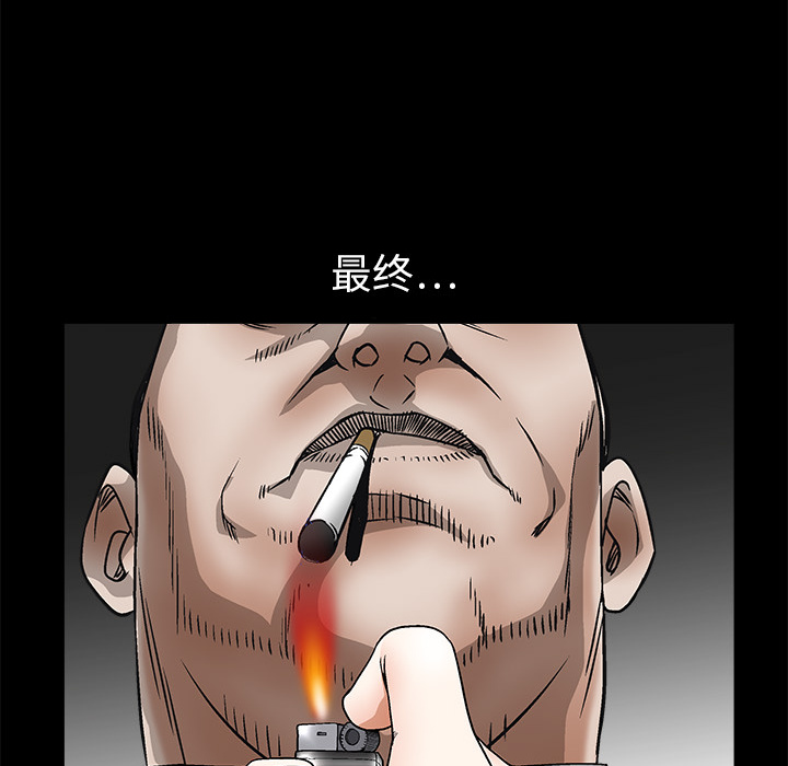 枷锁[抖漫]韩漫全集-枷锁-第 10 章无删减无遮挡章节图片 
