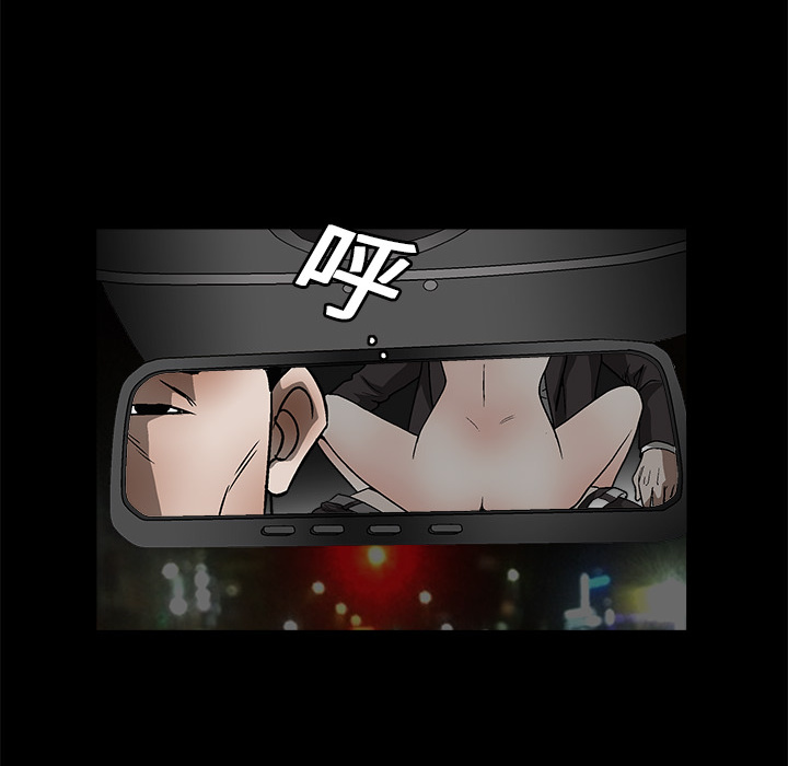 枷锁[抖漫]韩漫全集-枷锁-第 10 章无删减无遮挡章节图片 